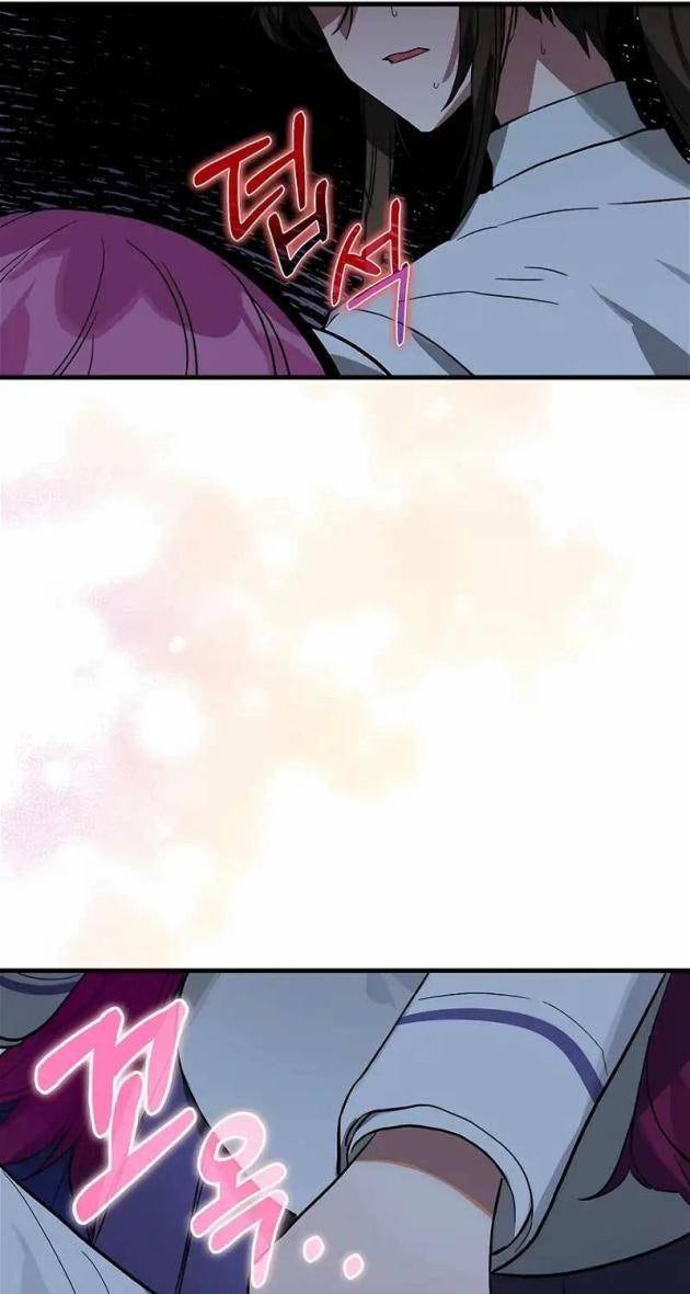 Đệ Nhất Chiến Thần Của Học Viện Thợ Săn - Page 18