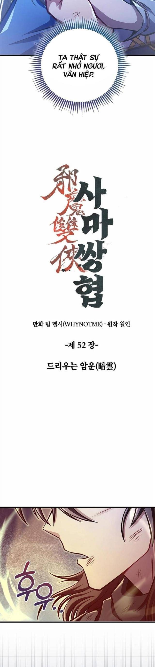 Song Kiếm Nhà Tư Mã - Page 13