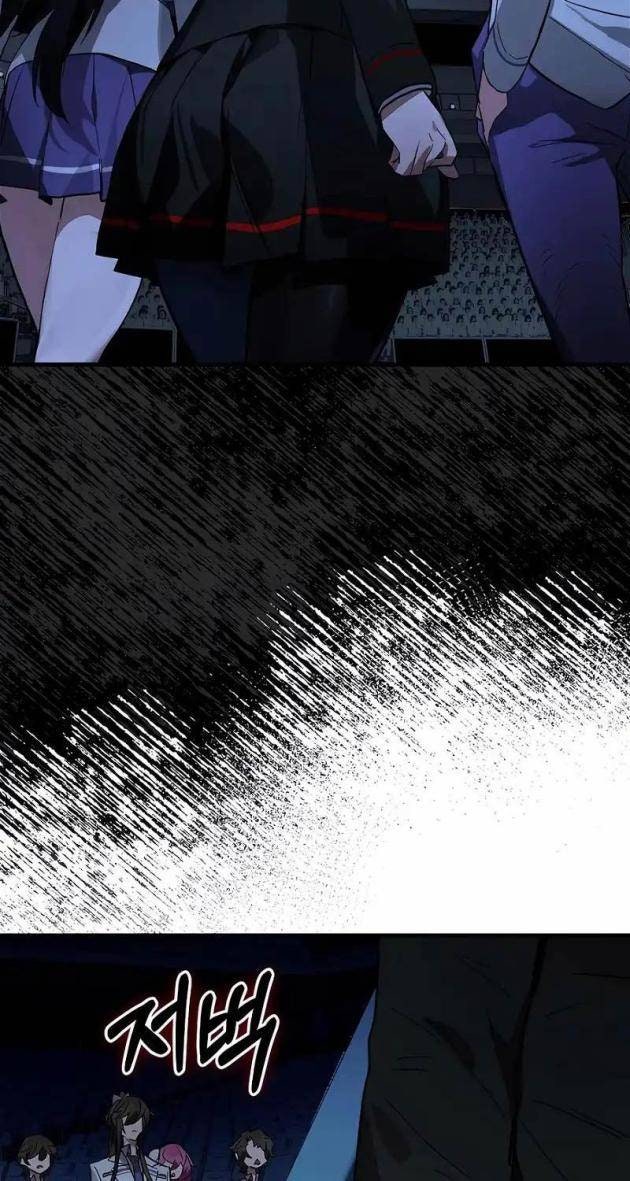 Đệ Nhất Chiến Thần Của Học Viện Thợ Săn - Page 28