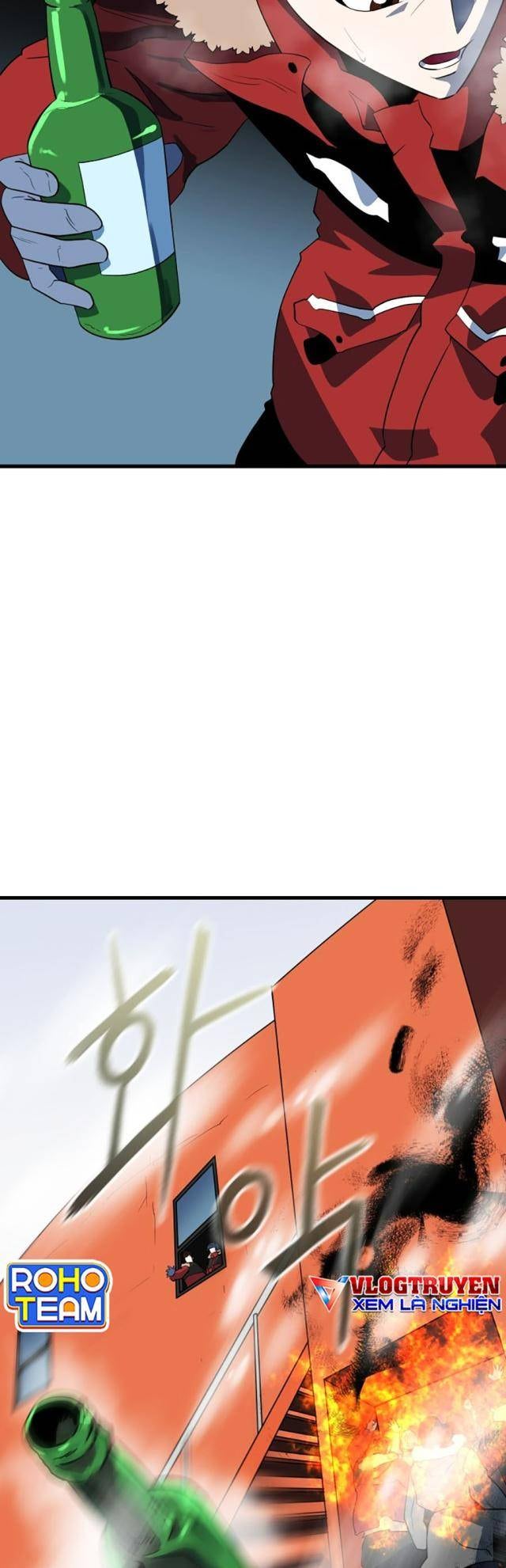 Đường Cùng - Page 23