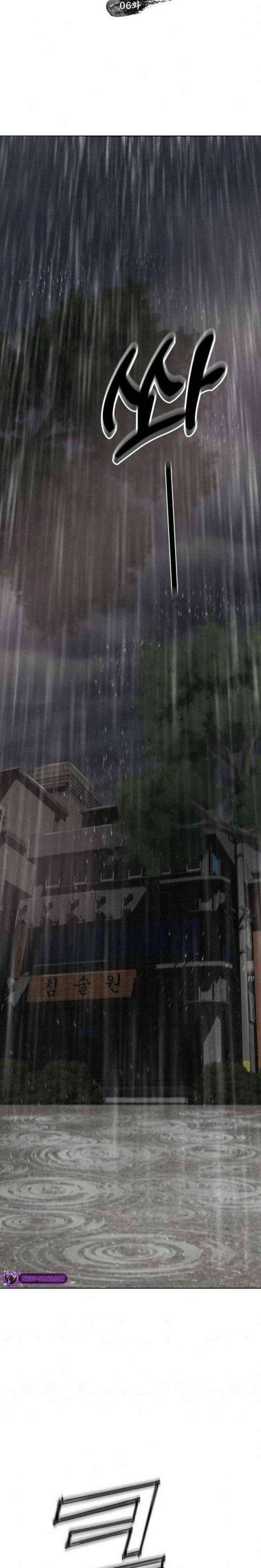 Phản Lão Hoàn Đồng Ở Thế Kỉ 21 - Page 7