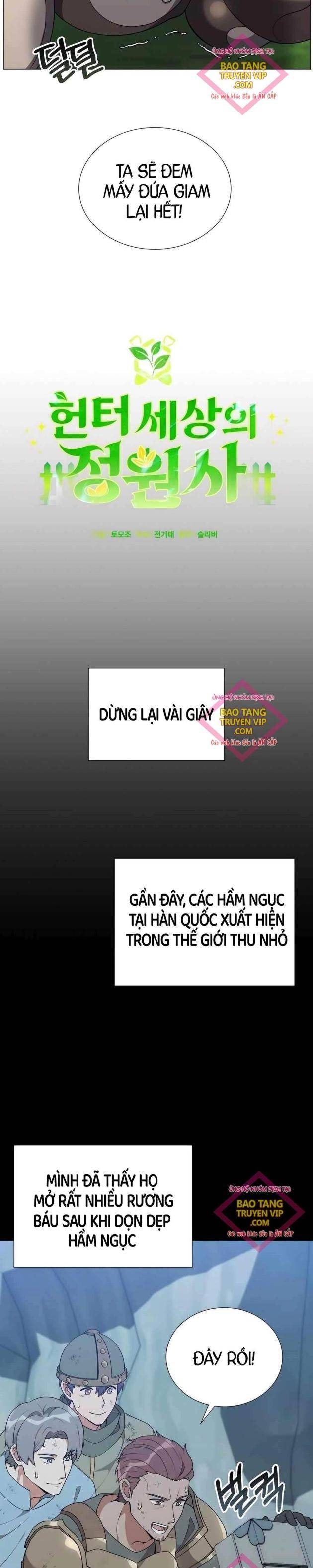 Tôi Làm Vườn Tại Thế Giới Thợ Săn - Page 8