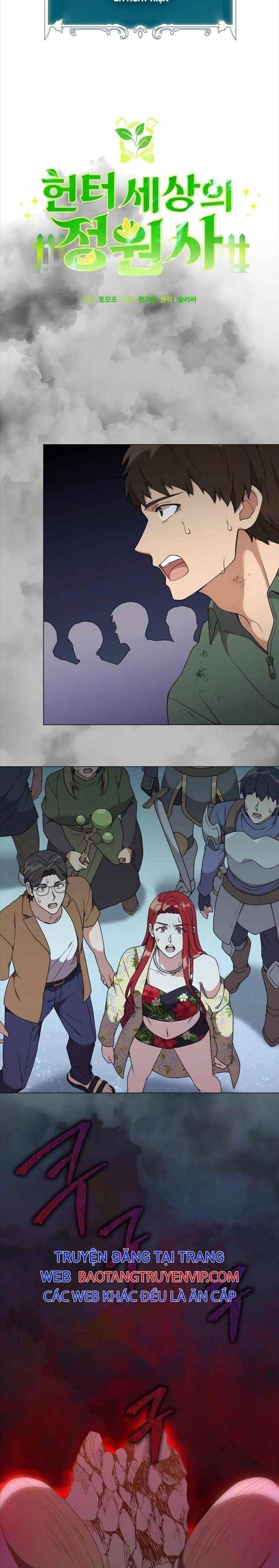 Tôi Làm Vườn Tại Thế Giới Thợ Săn - Page 22