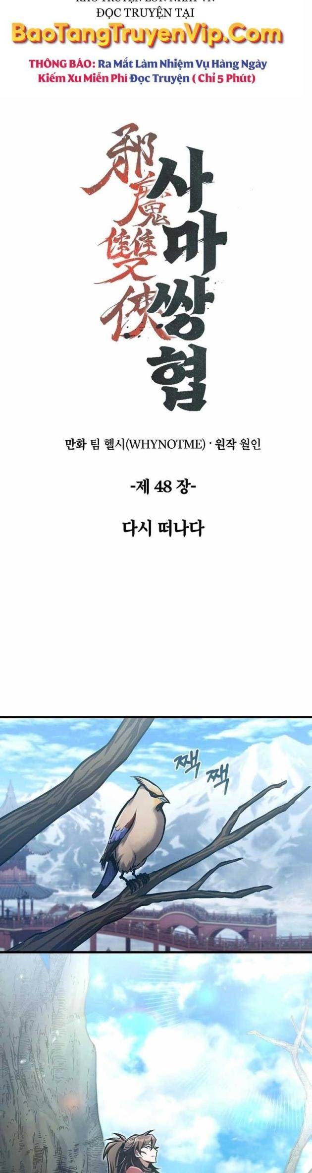 Song Kiếm Nhà Tư Mã - Page 14