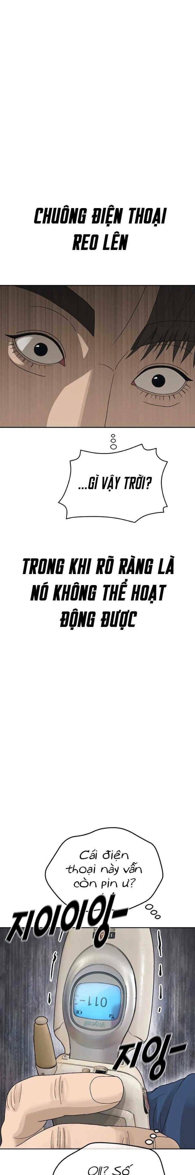 Thời Đại Ulzzang - Page 21