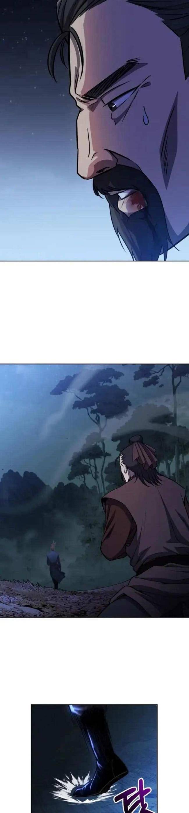 Thiên Tử Huyết Tinh - Page 24