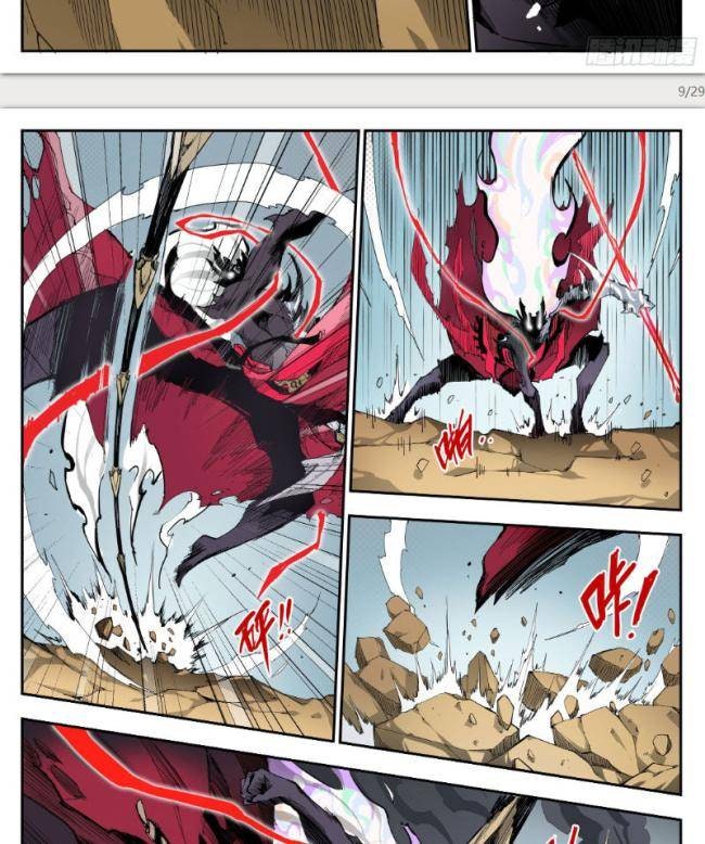 Anh Hùng Quyết Đấu Phá Không - Page 13