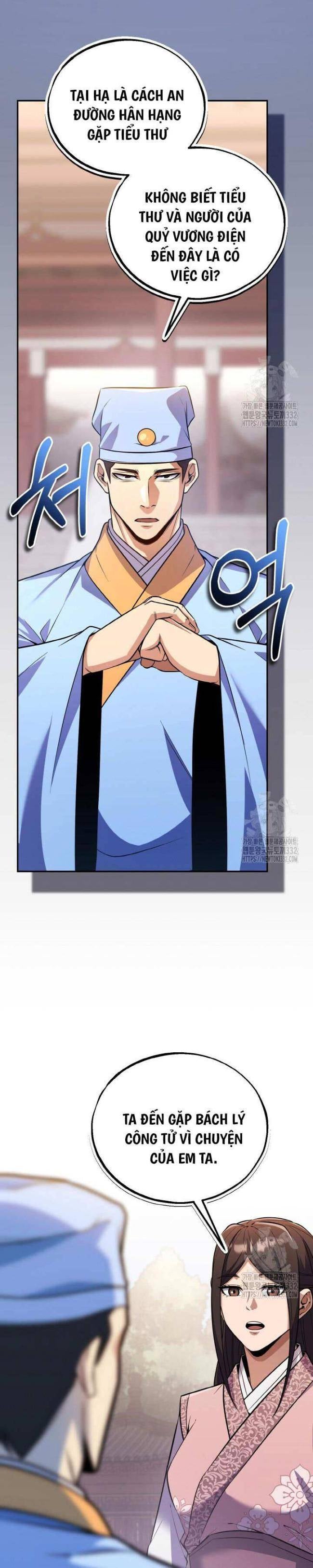 Thiên Tử Huyết Tinh - Page 10