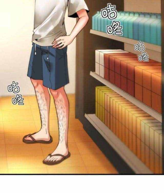 Ta Có 90 Tỷ Tiền Liếm Cẩu - Page 41