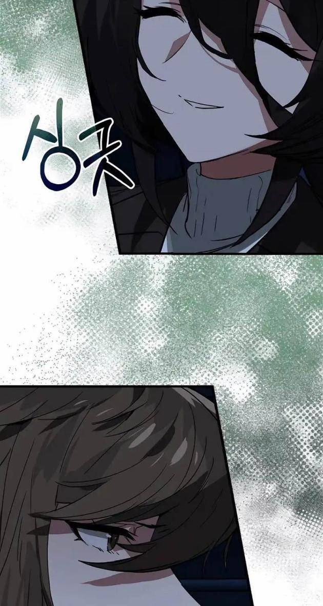 Đệ Nhất Chiến Thần Của Học Viện Thợ Săn - Page 10