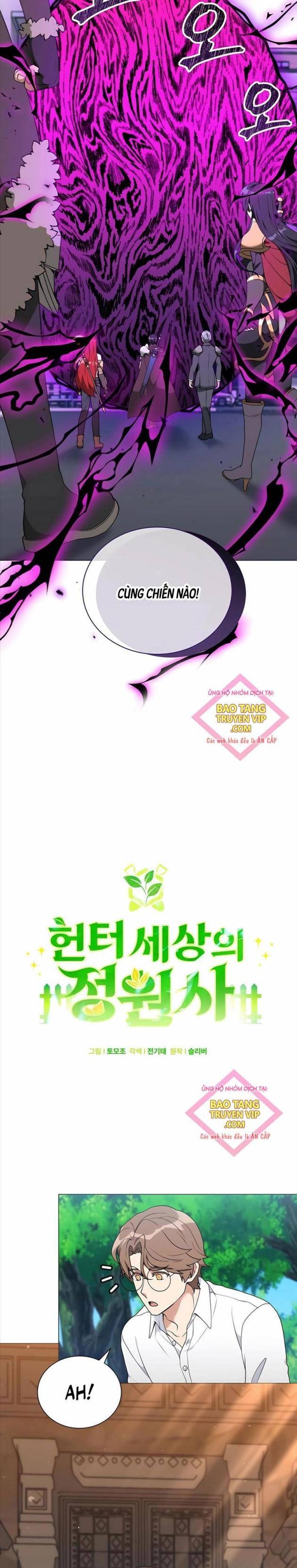 Tôi Làm Vườn Tại Thế Giới Thợ Săn - Page 5