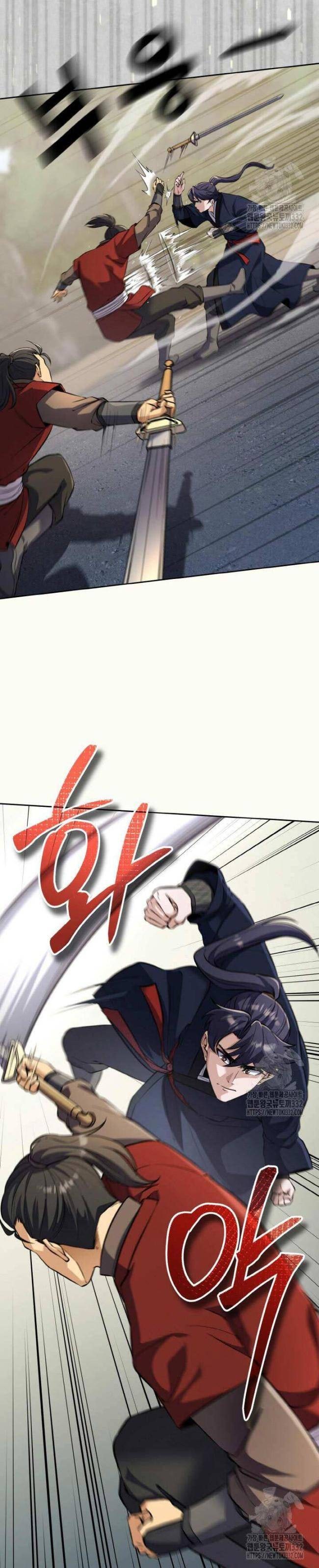 Thiên Tử Huyết Tinh - Page 31