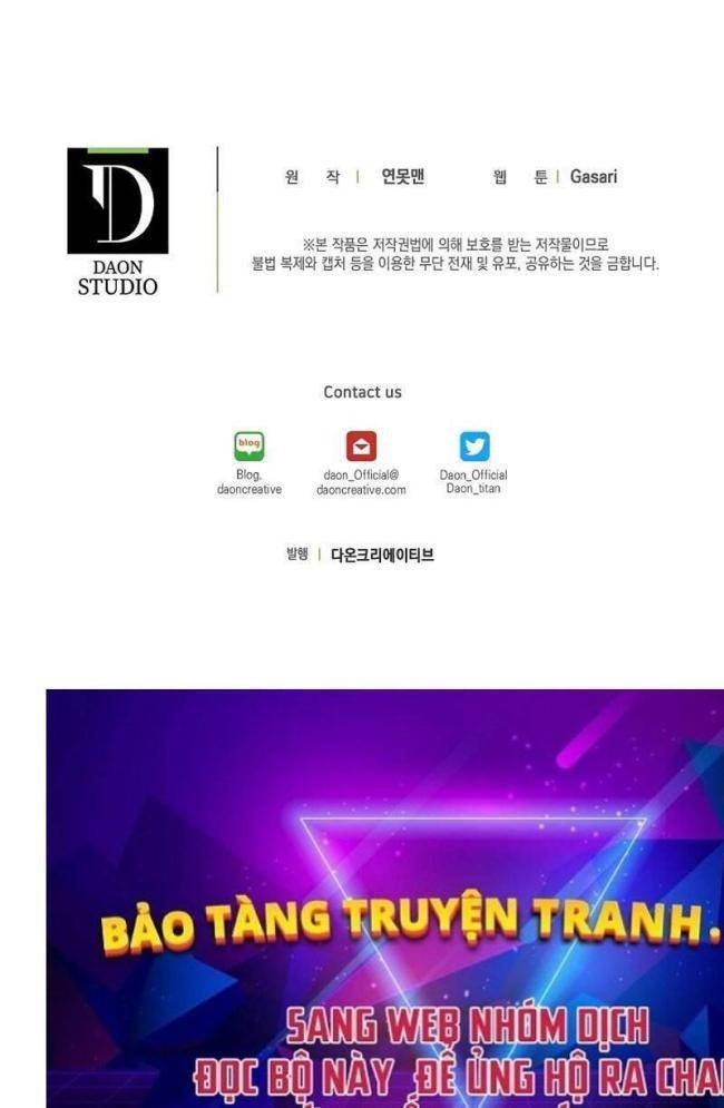 Đệ Nhất Chiến Thần Của Học Viện Thợ Săn - Page 45