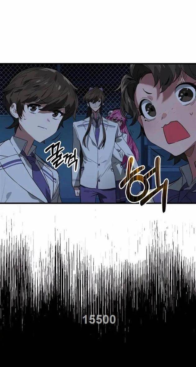 Đệ Nhất Chiến Thần Của Học Viện Thợ Săn - Page 6