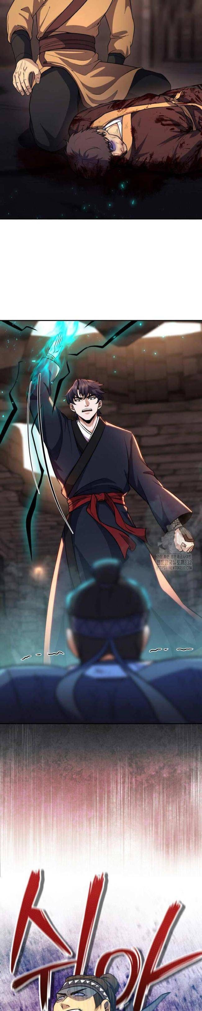 Thiên Tử Huyết Tinh - Page 14