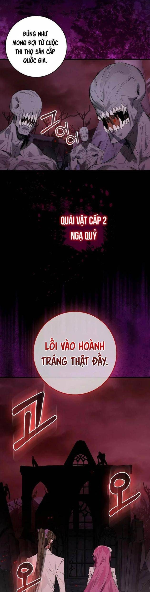 Đệ Nhất Chiến Thần Của Học Viện Thợ Săn - Page 23