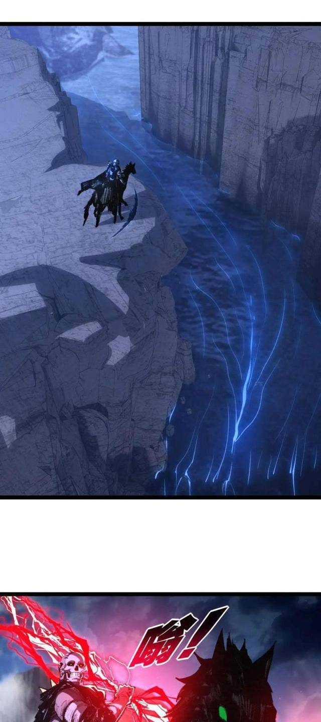 Trảm Nguyệt - Page 22