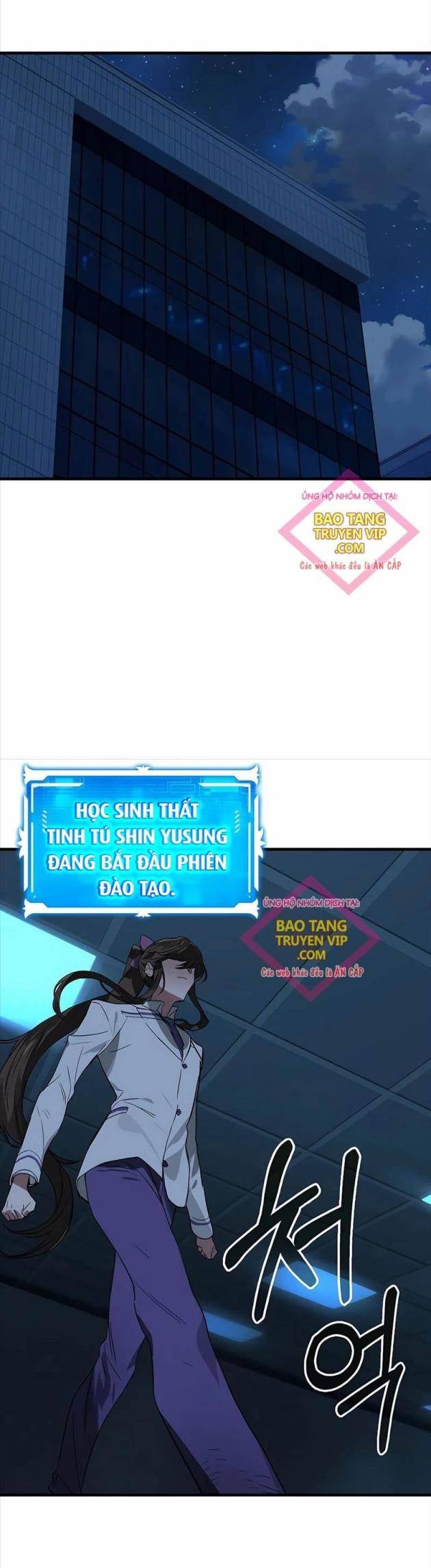 Đệ Nhất Chiến Thần Của Học Viện Thợ Săn - Page 9