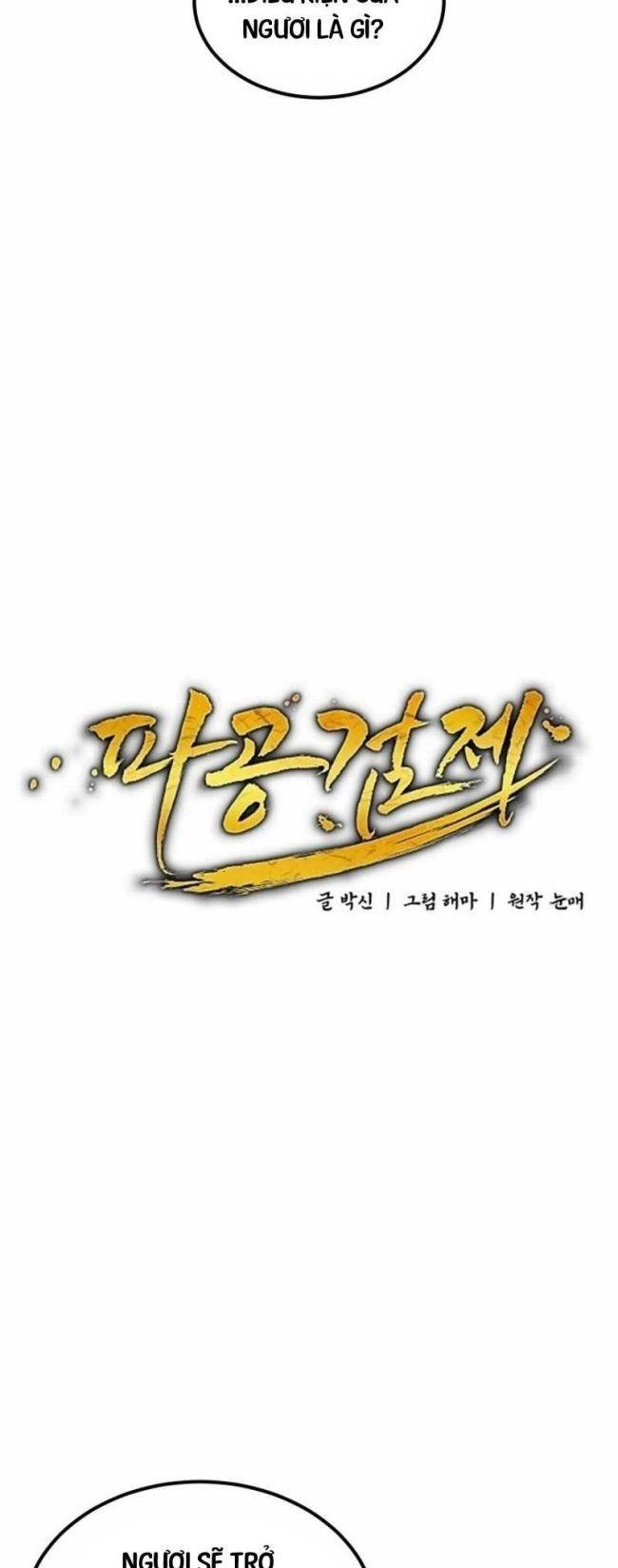 Phá Công Kiếm Đế - Page 9