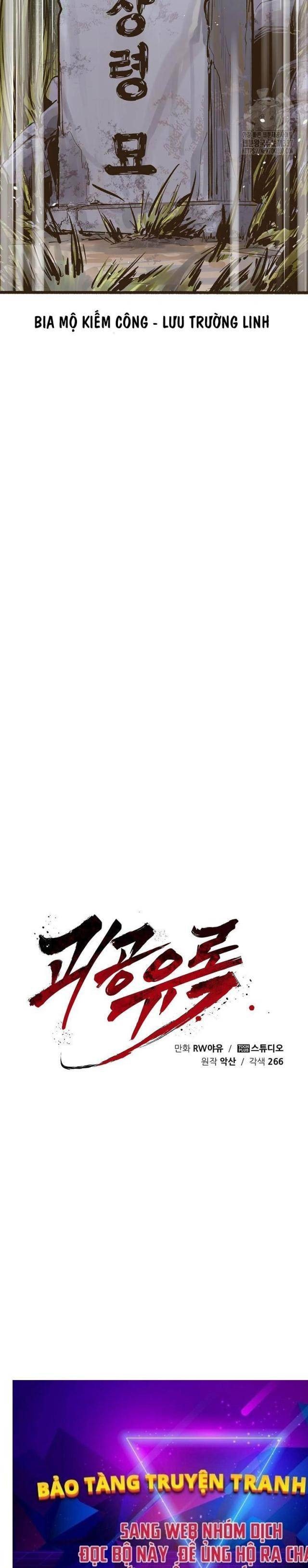 Quỷ Công Di Lục - Page 37