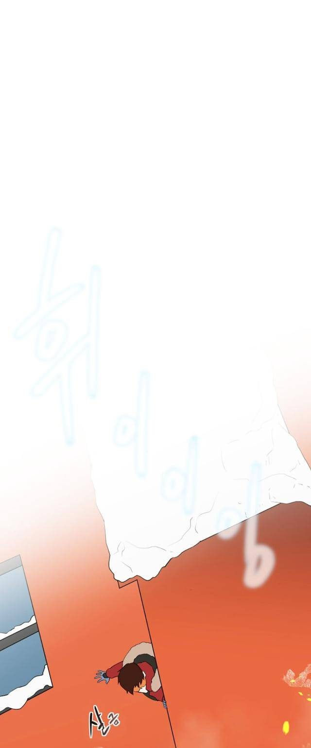 Đường Cùng - Page 31