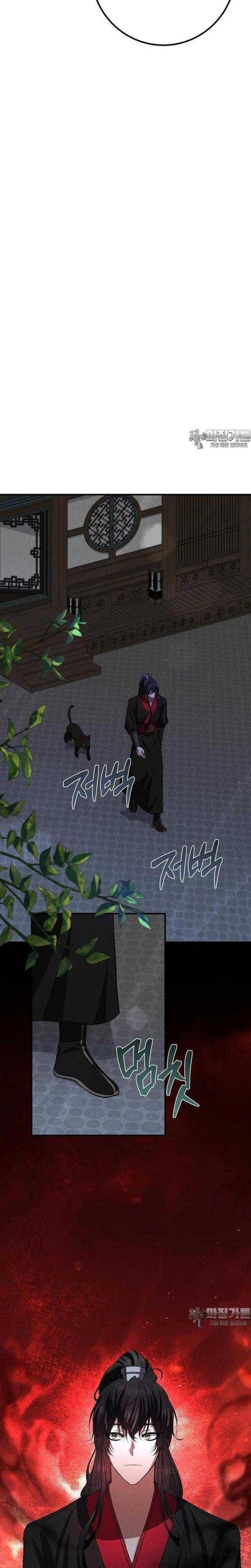 Thần Đồng Võ Thuật Hồi Quy - Page 31