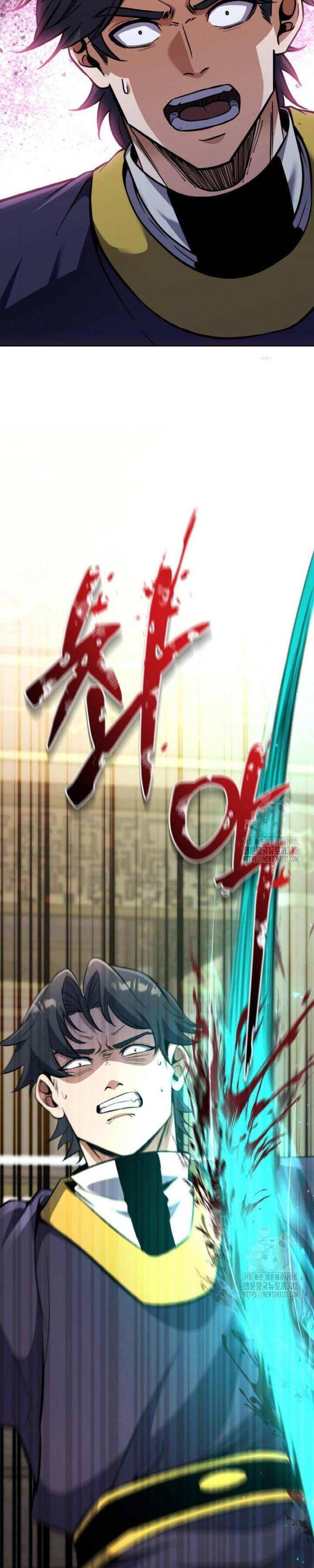 Thiên Tử Huyết Tinh - Page 29