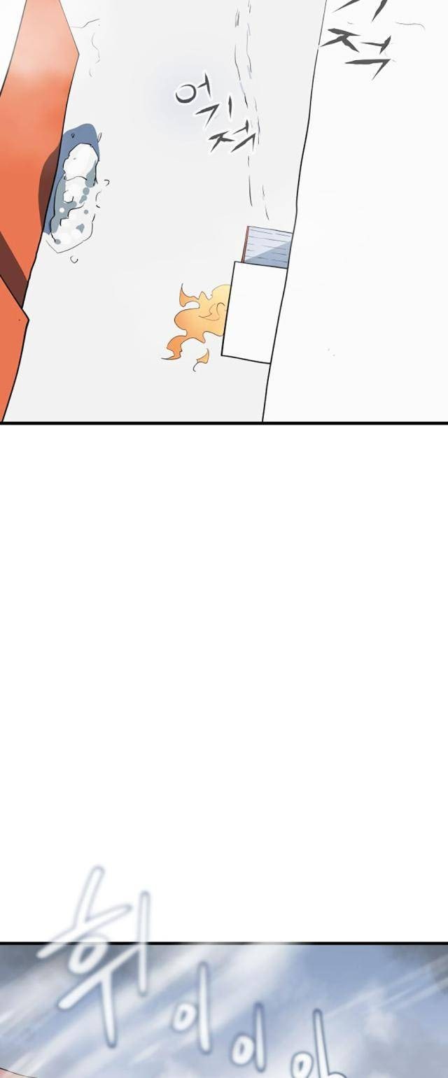 Đường Cùng - Page 42