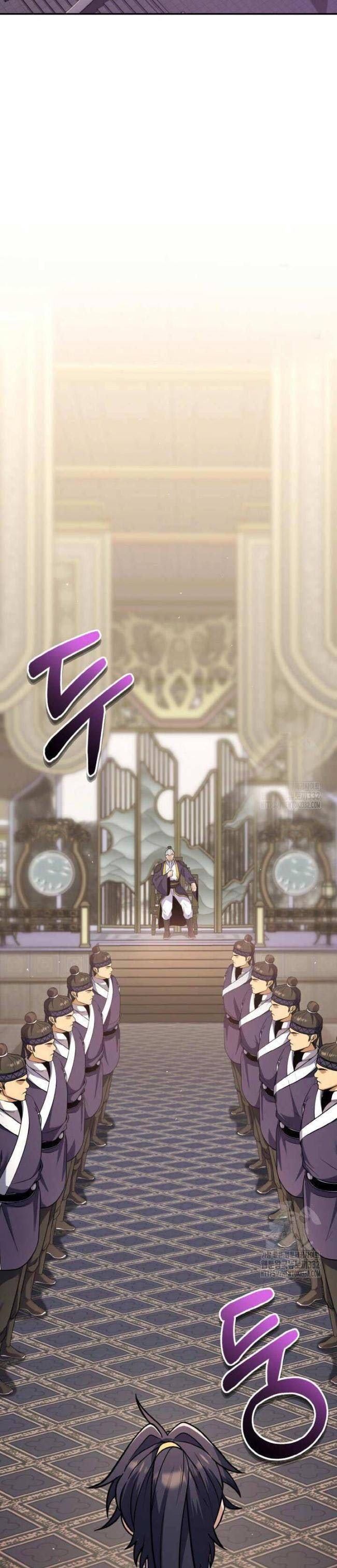 Thiên Tử Huyết Tinh - Page 8