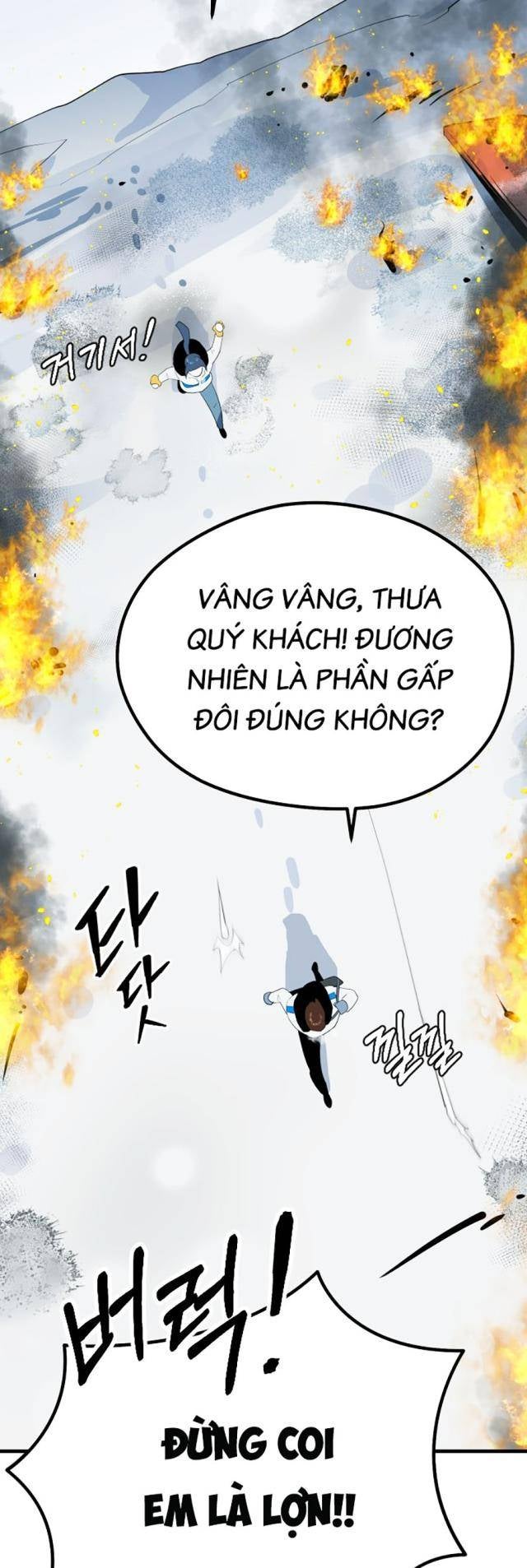 Đường Cùng - Page 44