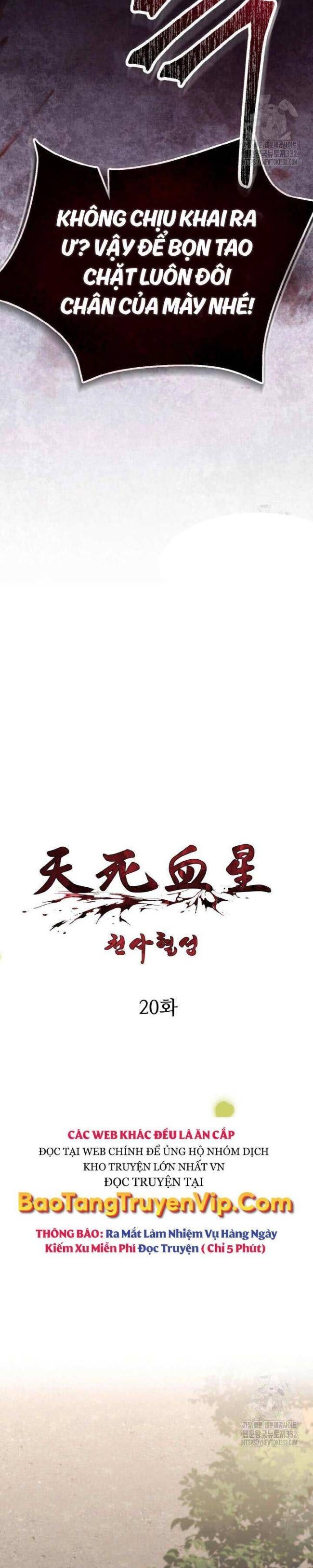 Thiên Tử Huyết Tinh - Page 11
