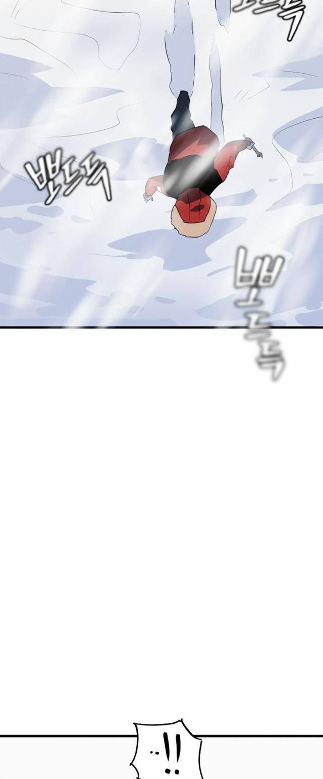 Đường Cùng - Page 44