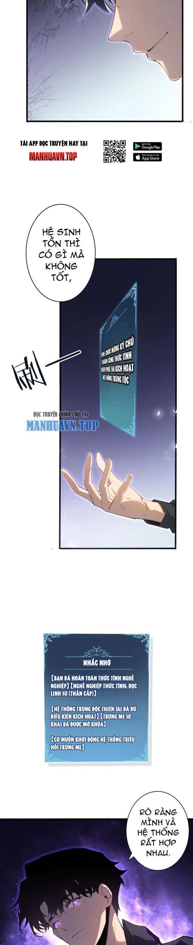 Ta Là Chúa Tể Trùng Độc - Page 13