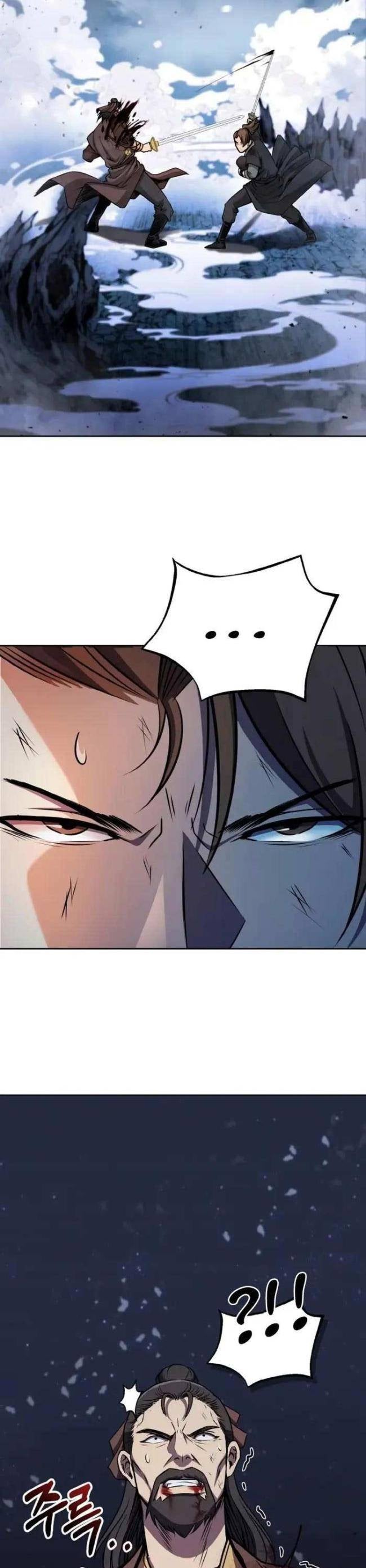 Thiên Tử Huyết Tinh - Page 18