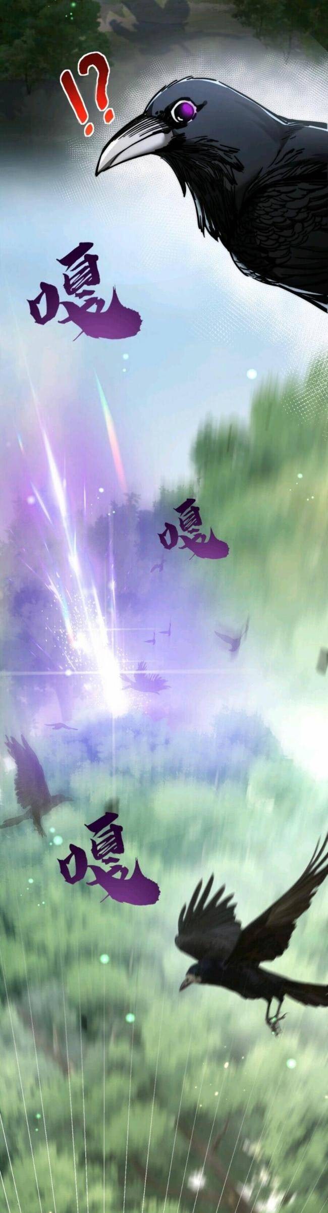 Trảm Nguyệt - Page 19