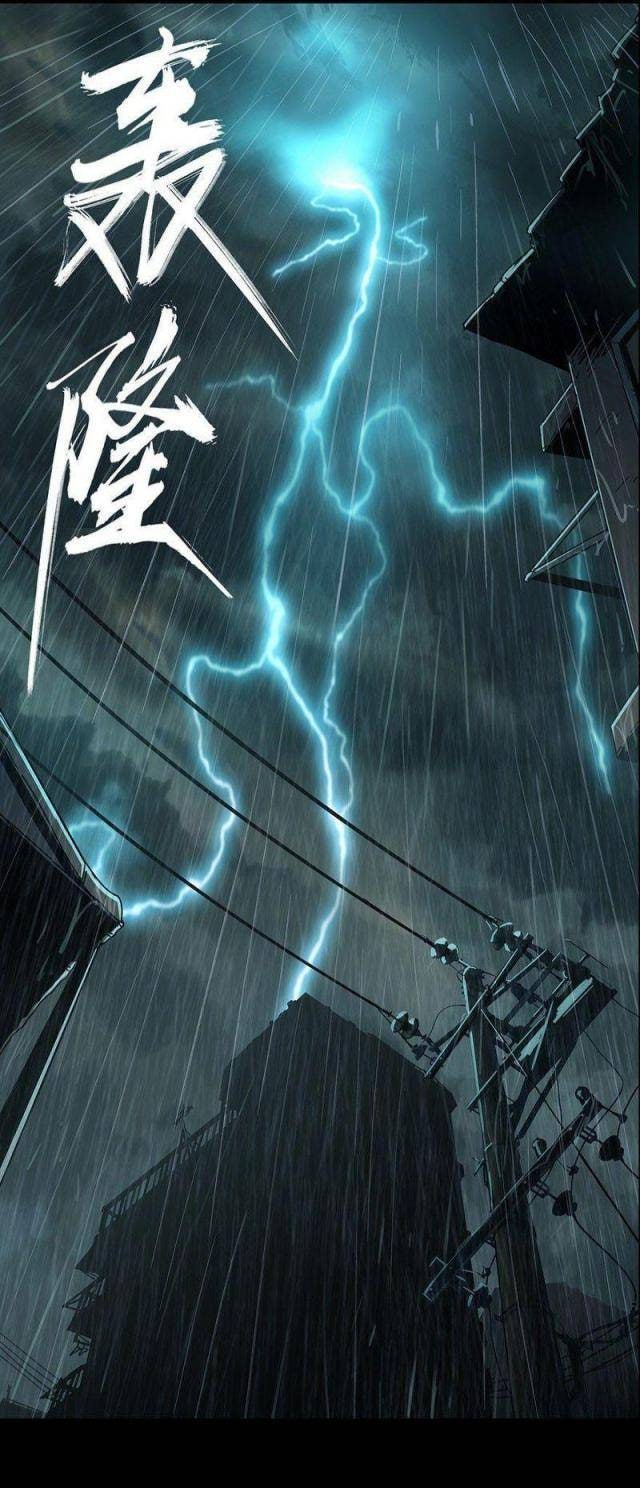 Đại Tượng Vô Hình - Page 16