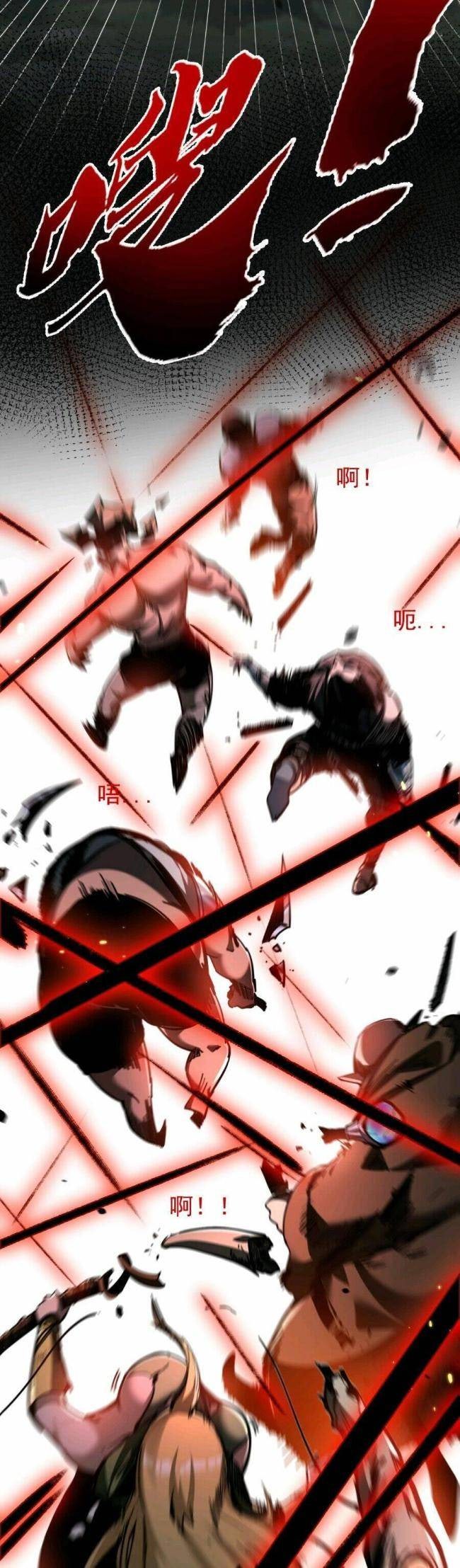 Trảm Nguyệt - Page 40