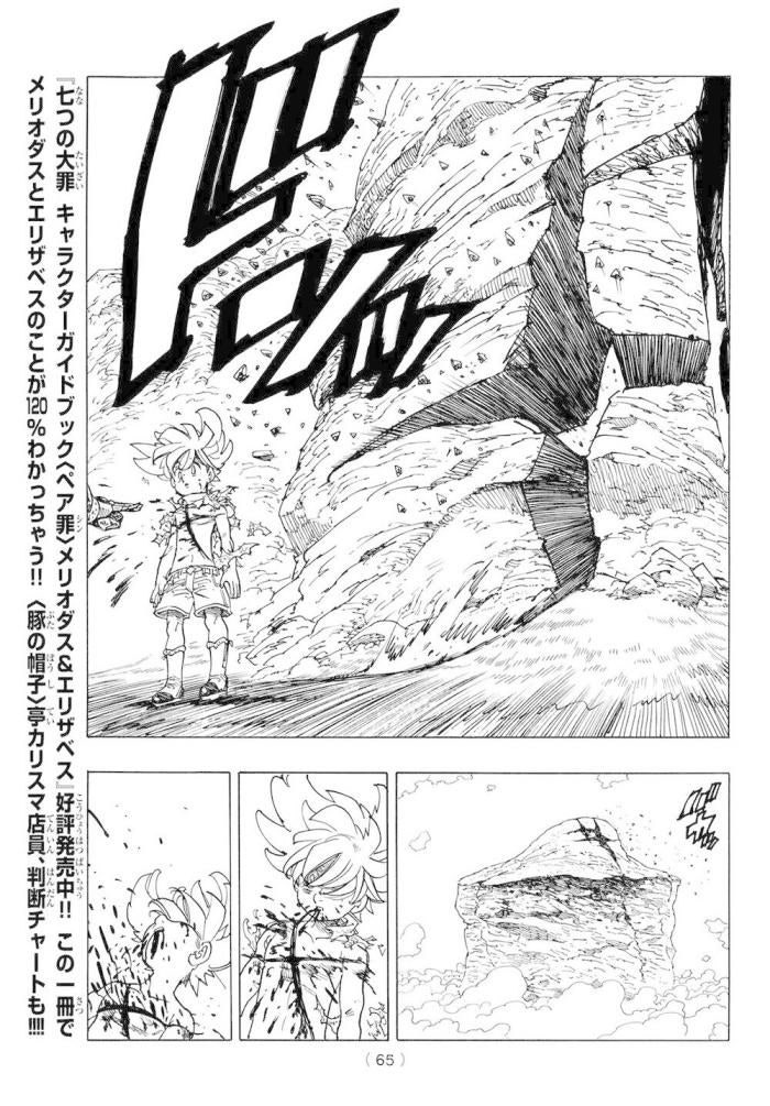 Tứ Kỵ Sĩ Khải Huyền - Page 51