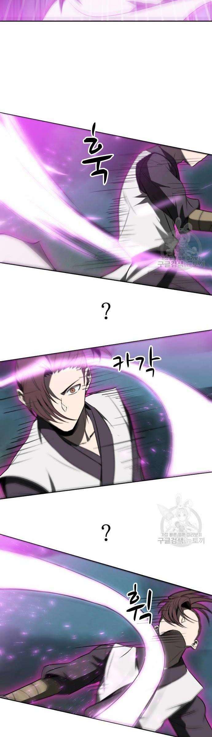 Thiên Tài Tuyệt Đỉnh Hoa Sơn - Page 19