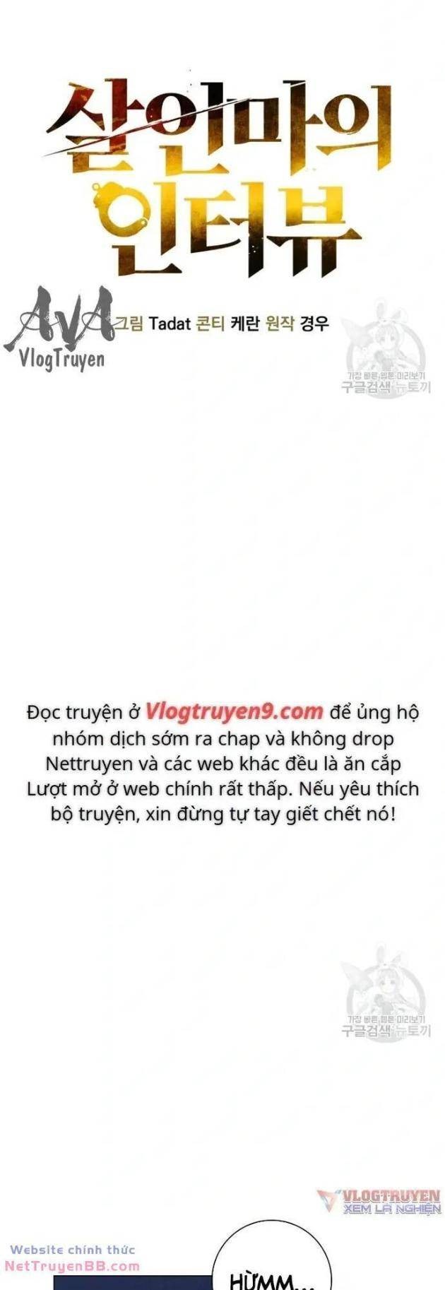 Phỏng Vấn Sát Nhân - Page 21