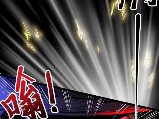 Dược Sư Kì Lạ: Bệnh Nhân Của Tôi Đều Rất Khủng Bố - Page 54