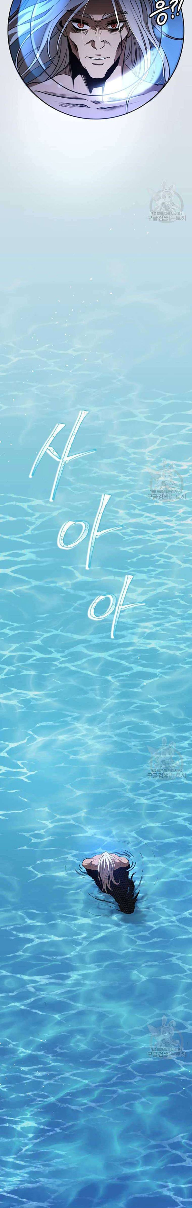 Hoa Sơn Tật Phong Kiếm - Page 16