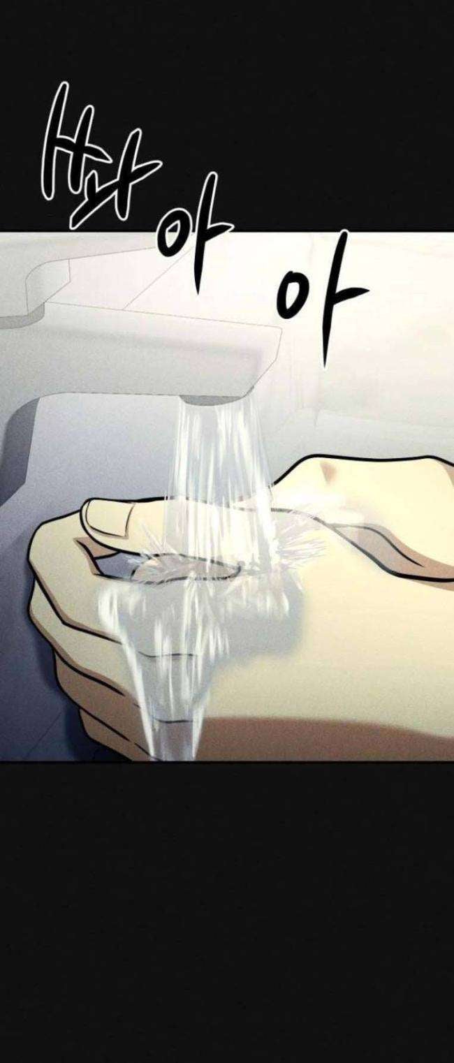 Phòng Kín - Page 25