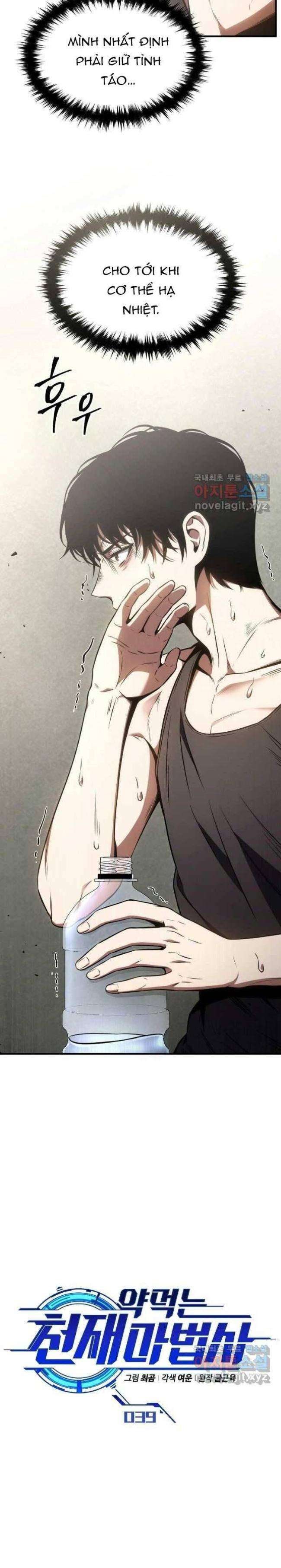 Ma Dược Sư Thiên Tài - Page 12