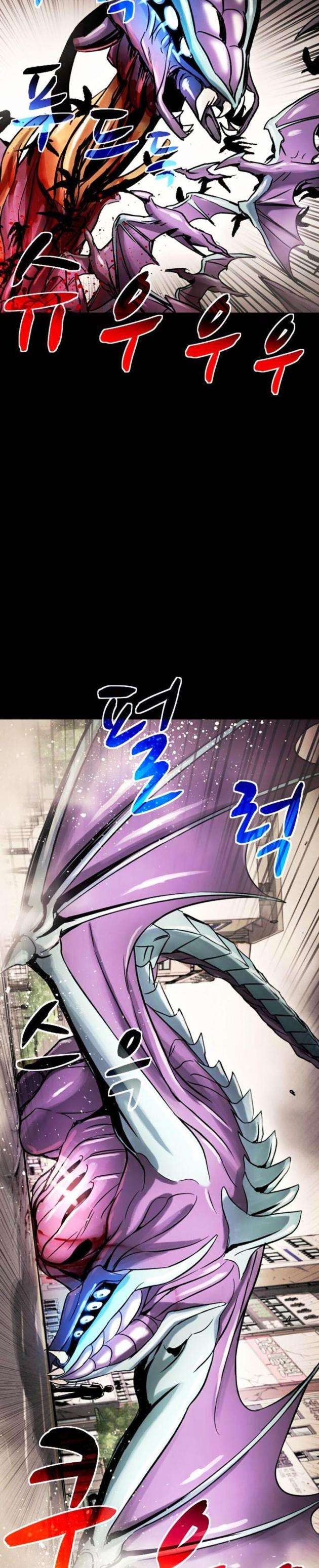 Mầm Chết - Page 21