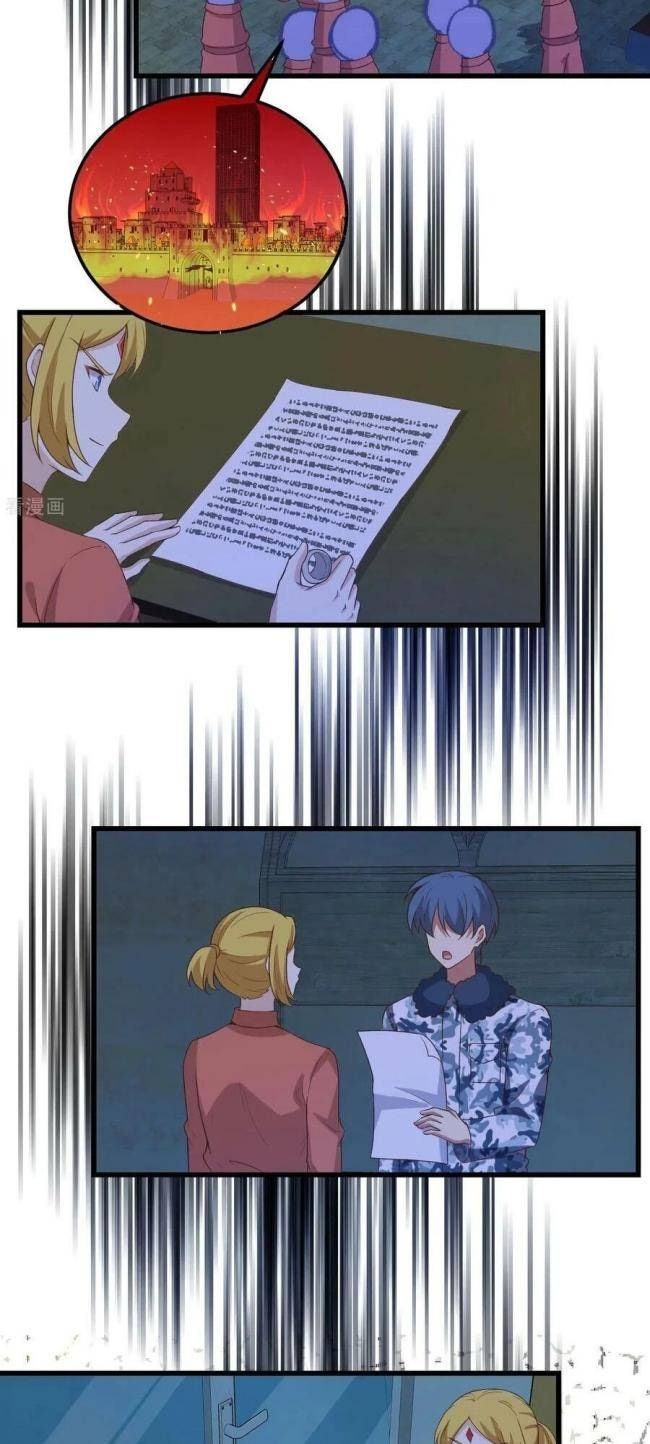 Từ Hôm Nay Bắt Đầu Làm Thành Chủ - Page 32