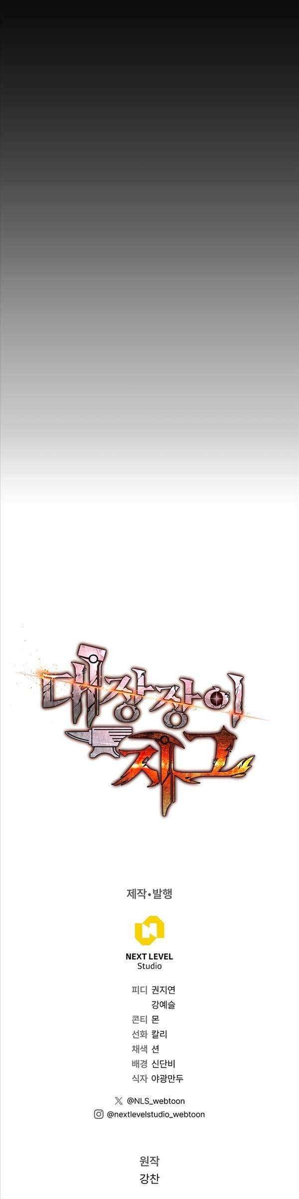 Sự Trả Thù Của Thợ Rèn Huyền Thoại - Page 36