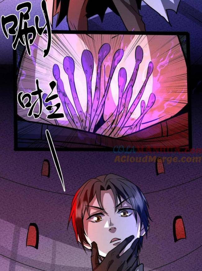 Dược Sư Kì Lạ: Bệnh Nhân Của Tôi Đều Rất Khủng Bố - Page 6