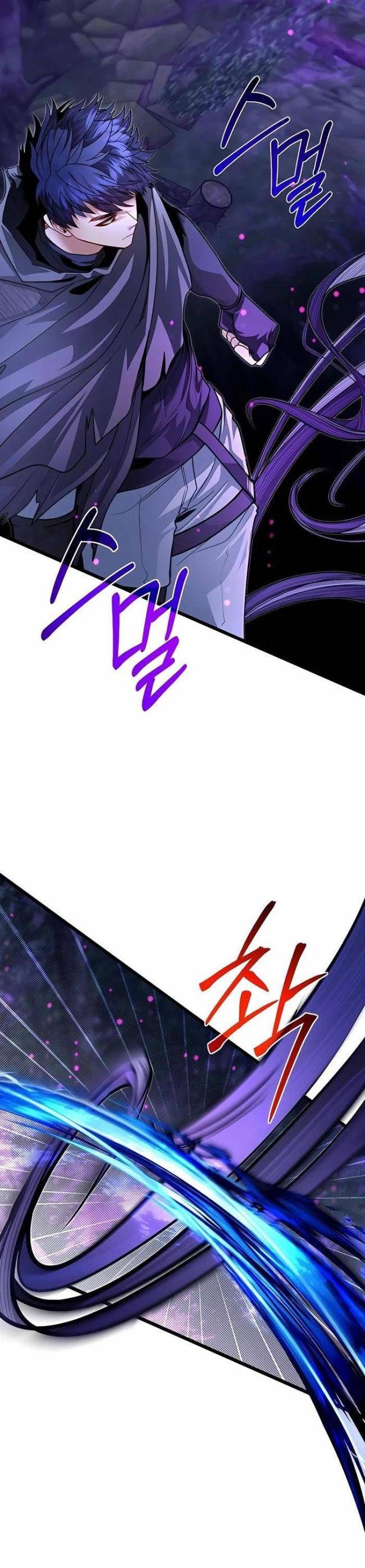 Anh Trai Anh Hùng Là Người Đã Chết Trong Học Viện - Page 25