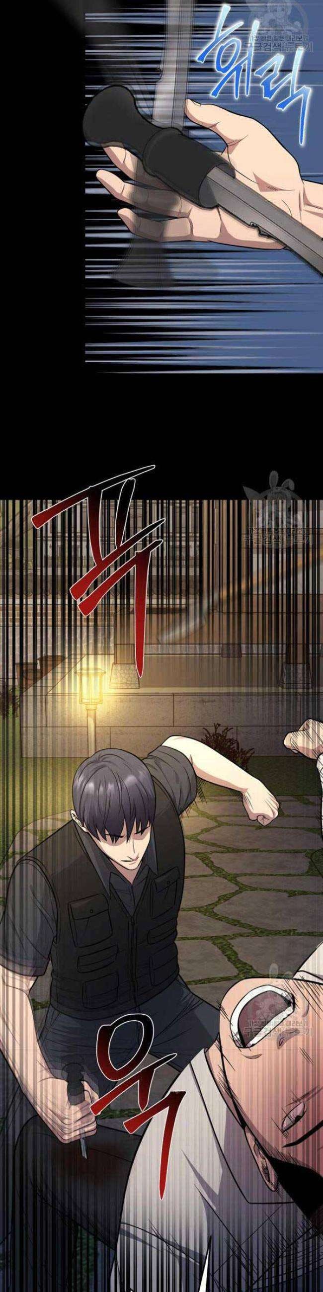 Kiếp Này Tôi Sẽ Là Phản Diện - Page 12